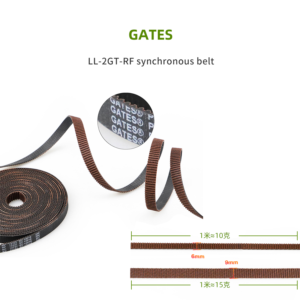 GATES 2GT Belt - Lerdge Official Store